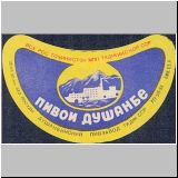 duschambeins (47).jpg